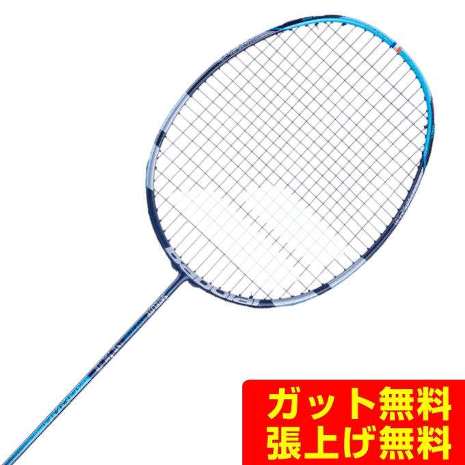 Y.N　バボラ サテライトLTD エッセンシャル Babolat（バボラ） バドミントンラケット サテライト エッセンシャル