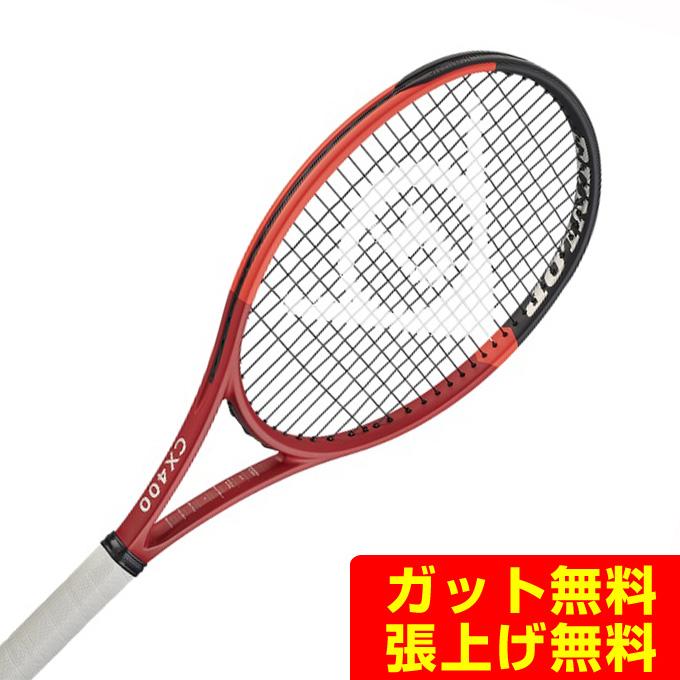 DUNLOP（ダンロップ） 硬式テニスラケット CX400 DS22406 rkt 