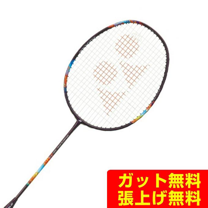 ★新品★YONEX AT700 バドミントンラケット 3U G5 Amazon | ヨネックス ナノフレア 700 バドミントンラケット (シアン