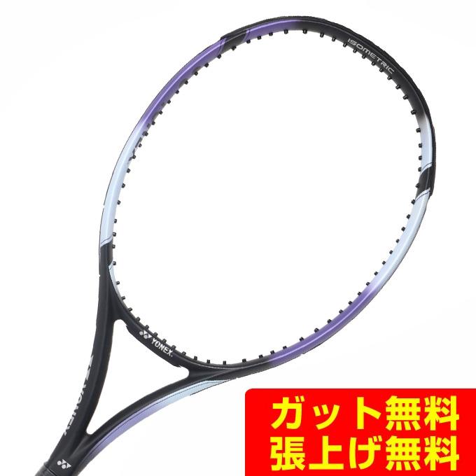 ヨネックス(YONEX) 硬式テニスラケット 未張り上げ Eゾーンエース 25EZAH-007 rkt YONEX（ヨネックス） 硬式テニスラケット 未張り上げ Eゾーンエース
