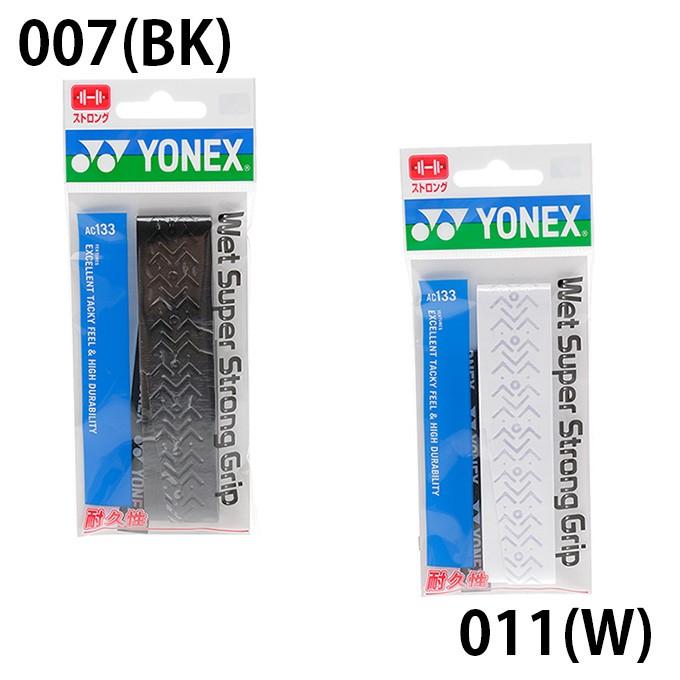 YONEX ヨネックス(YONEX) ウェットグリップ ウェットスーパー