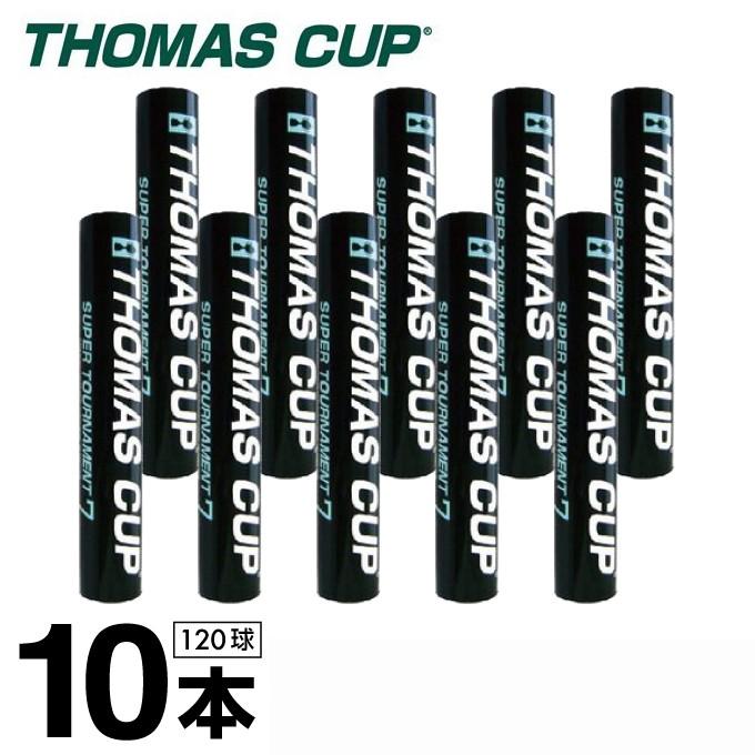 トマスカップ　スーパートーナメント7 温度表示番号４番 1箱10ダース 楽天市場】トマスカップ バドミントンシャトル SUPER TOURNAMENT 4