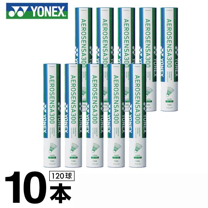 ヨネックス(YONEX) エアロセンサ300 120球入(10ダース)【温度表示4】 (AERO SENSA 300) AS-300 バドミントン シャトル 練習球 :AS-300-SET4:ヒマラヤテニスバド卓球専門店 - 通販 - Yahoo!ショッピング ヨネックス(YONEX) エアロセンサ300 120球入(10ダース)【温度表示4】 (AERO SENSA 300) AS-300 バドミントン シャトル 練習球 :AS-300-SET4:ヒマラヤテニスバド卓球専門店 - 通販 - Yahoo!ショッピング