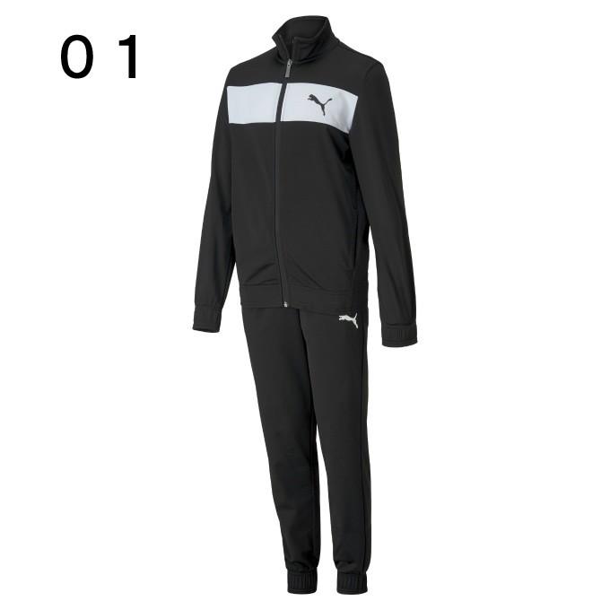 PUMA プーマ ジャージ上下セット ジュニア 裏トリコット PUMA プーマ ジャージ上下セット ジュニア 裏トリコット
