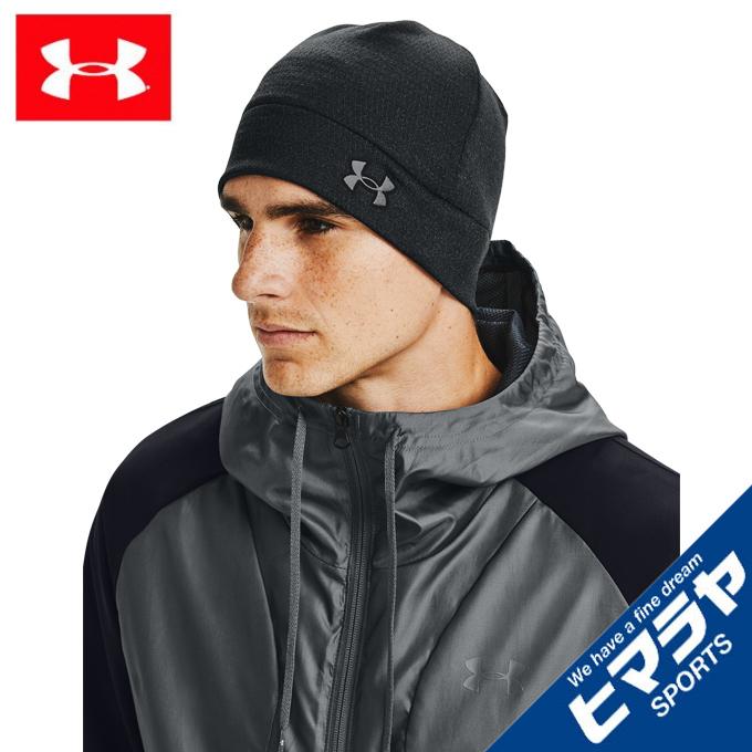 アンダーアーマー ニット帽 メンズ UA M Storm Beanie ストーム ビーニー 1356710-001 UNDER ARMOUR sw :0000000937234:ヒマラヤトレーニングフィットネス - 通販 - Yahoo!ショッピング アンダーアーマー ニット帽 メンズ UA M Storm Beanie ストーム ビーニー 1356710-001 UNDER ARMOUR sw :0000000937234:ヒマラヤトレーニングフィットネス - 通販 - Yahoo!ショッピング