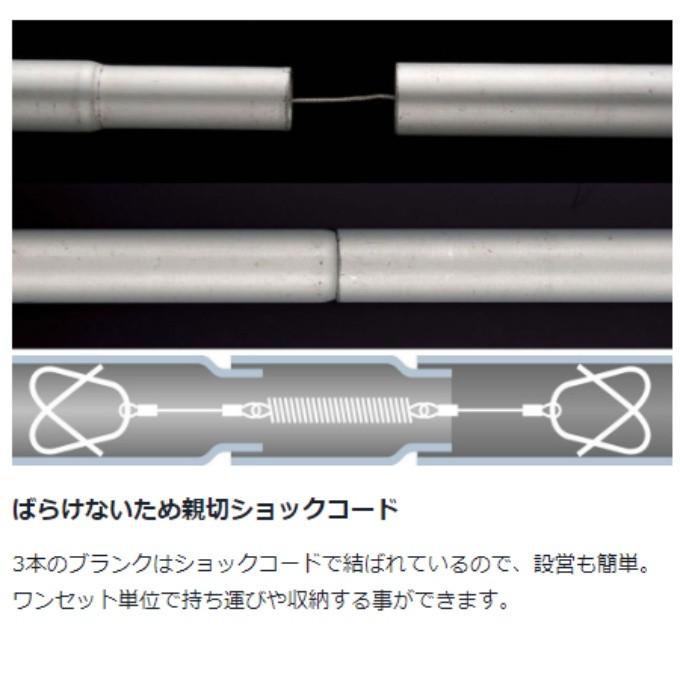 snow peak（スノーピーク） テントポール ライトタープポール125×2本
