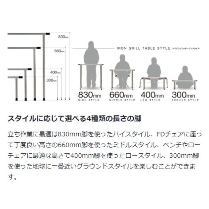snow peak（スノーピーク） テーブル 脚 IGT アイアングリルテーブル