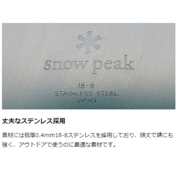 snow peak スノーピーク 食器 皿 4枚 テーブルウェアーセット L snow peak スノーピーク 食器 皿 4枚 テーブルウェアーセット L