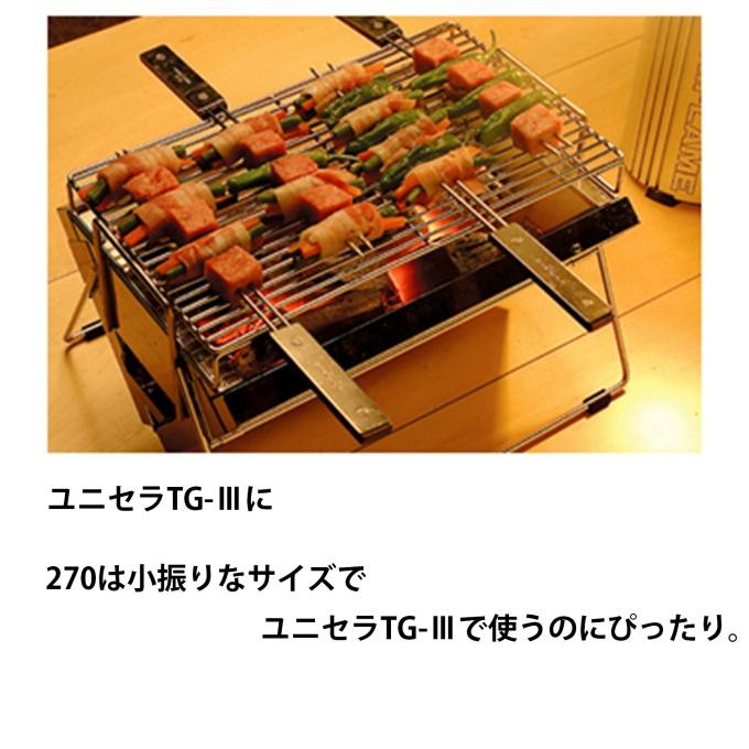 UNIFLAME（ユニフレーム） 調理器具 串 ツインスキュアー 270 4本組