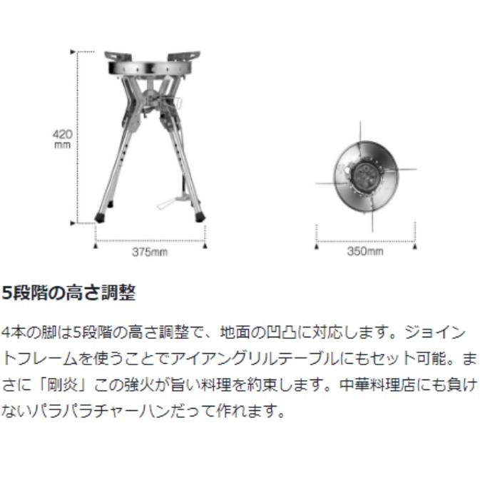 snow peak（スノーピーク） シングルバーナー ギガパワーLIストーブ 剛