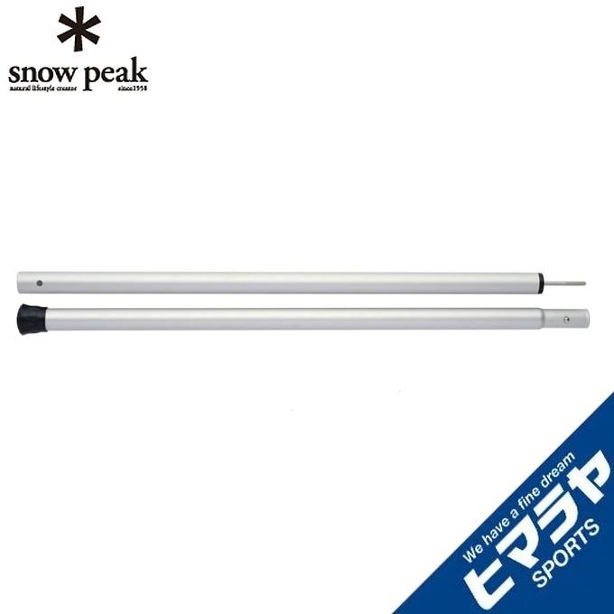 スノーピーク テントポール ウイングポール140cm Tp 140 Snow Peak ヒマラヤ Paypayモール店 通販 Paypayモール