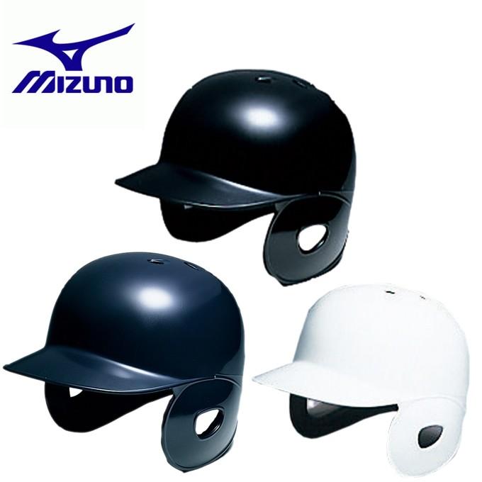 MIZUNO（ミズノ） 野球 記念 ミニチュアヘルメット 両耳付 2ZH900