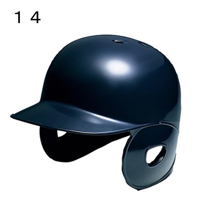 ミズノ 野球 記念 ミニチュアヘルメット 両耳付 2ZH900 MIZUNO｜himaraya｜02
