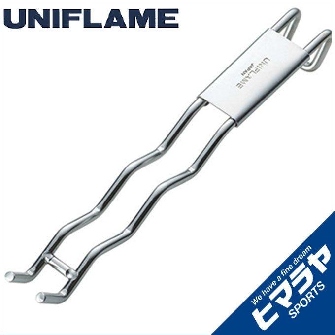 UNIFLAME ウェーブシリーズ キッチンツールセット 9点 ステンレス日本製 UNIFLAME（ユニフレーム） 調理器具 ハンドル ウェ〜ブ 焼網ハンドル