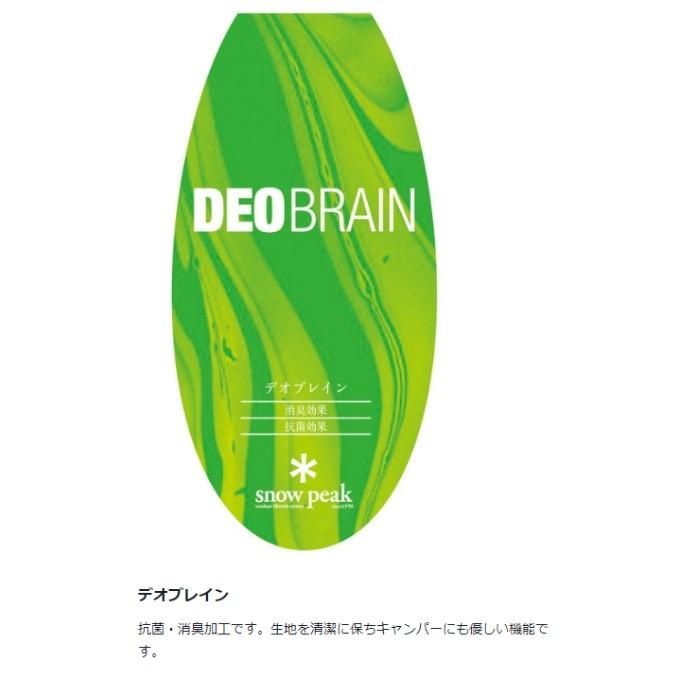 スノーピーク 封筒型シュラフ セパレートオフトンワイド 700 BDD-103 