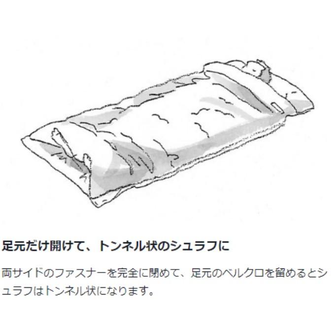snow peak（スノーピーク） 封筒型シュラフ セパレートオフトンワイド