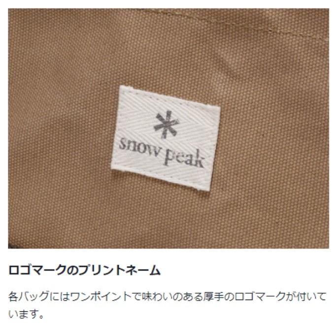 snow peak（スノーピーク） ツールケース マルチコンテナ L UG-075R