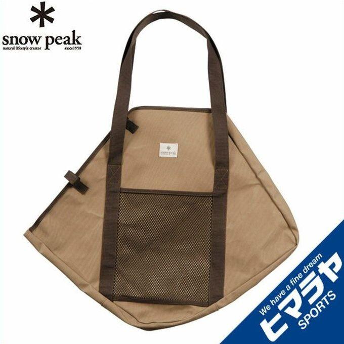 スノーピーク 収納ケース 焚火台 S コンプリート収納ケース ST-031BR snow peak