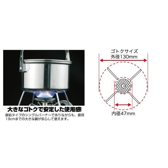 ソト シングルバーナー レギュレーターストーブ ST-310 SOTO｜himaraya｜07