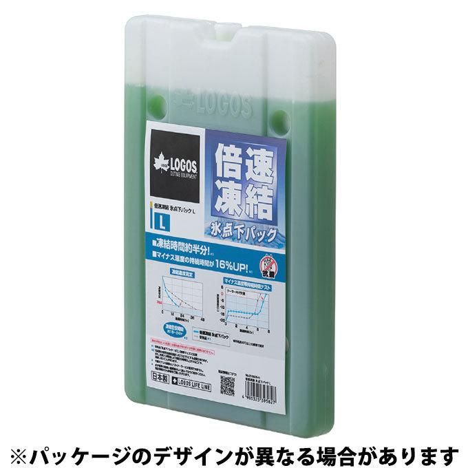 ロゴス 保冷剤 倍速凍結 氷点下パック L Logos ヒマラヤ Paypayモール店 通販 Paypayモール