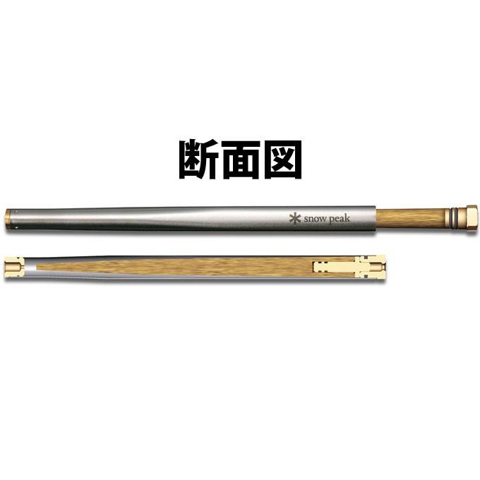 snow peak（スノーピーク） 箸 和武器 M SCT-110 snow peak : ヒマラヤ