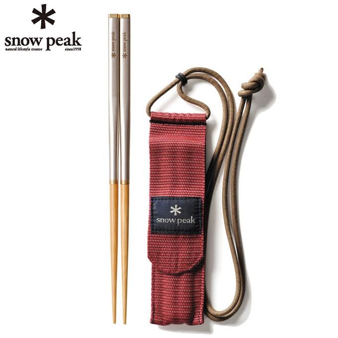 snow peak（スノーピーク） 箸 和武器 L SCT-111 snow peak : ヒマラヤ