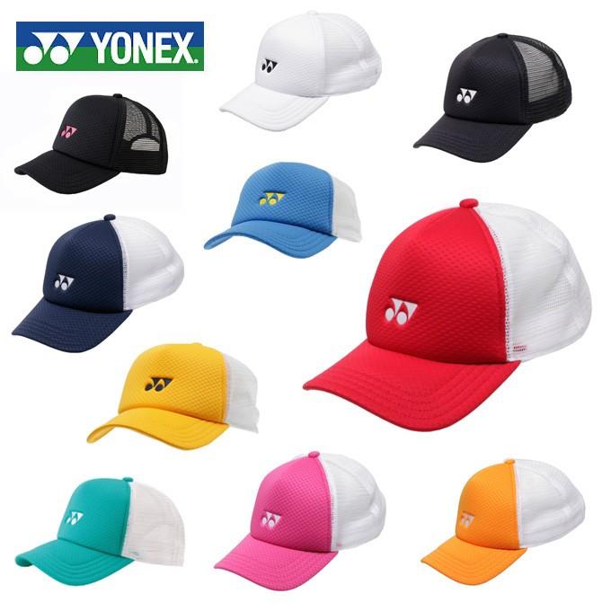 【55%OFF!】 ヨネックス キャップ 帽子 当店の記念日 メンズ メッシュキャップ レディース 40007 YONEX