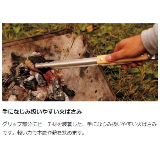 snow peak（スノーピーク） 火ばさみ N-020 snow peak : ヒマラヤ