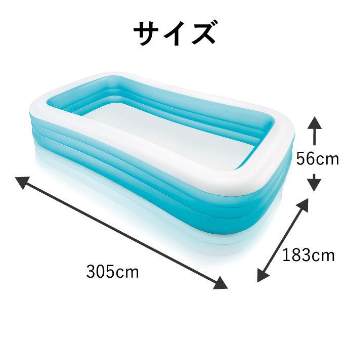プール INTEX インテックス ビニールプール 大型 305×183×56cm 6歳以上 子供用 キッズ用 底面クッション有 スイムセンタープール 58484の画像
