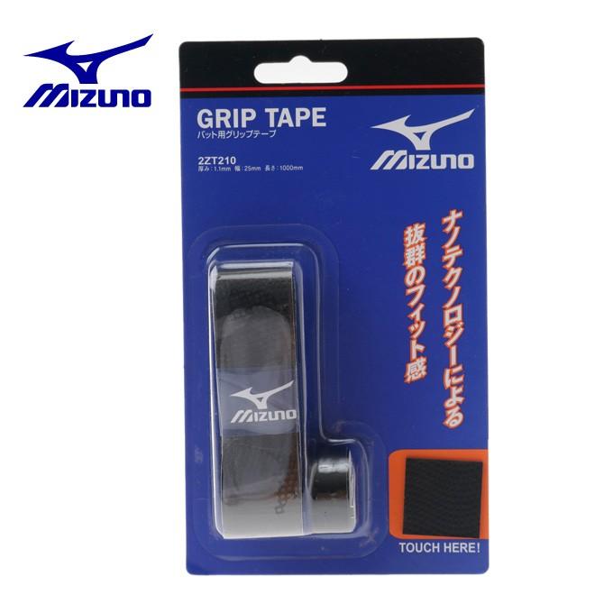 ミズノ 野球 グリップテープ バット用グリップテープ 2ZT210 MIZUNO