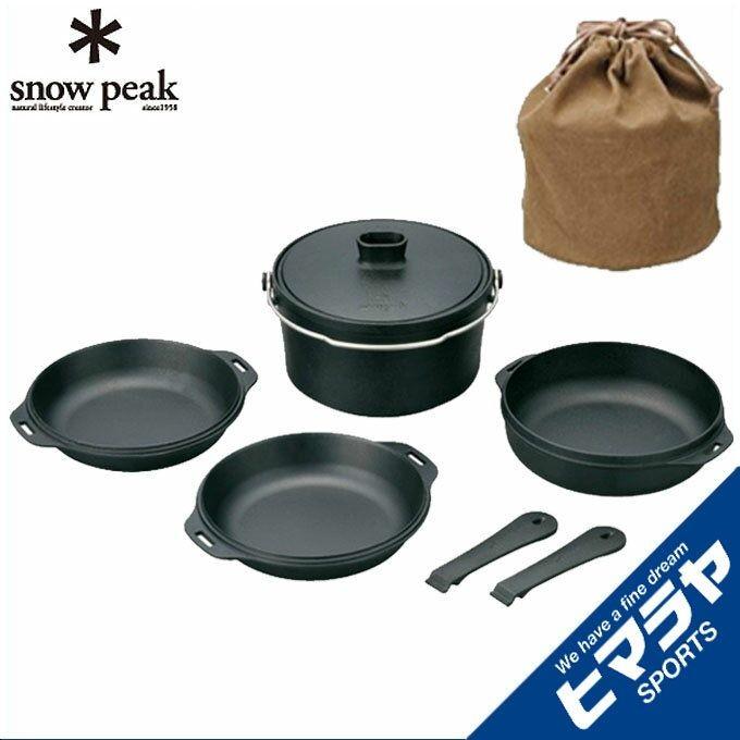 snow peak（スノーピーク） 調理器具セット 鍋 フライパン コンボ