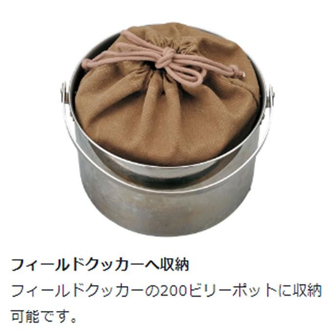 snow peak（スノーピーク） 調理器具セット 鍋 フライパン コンボ
