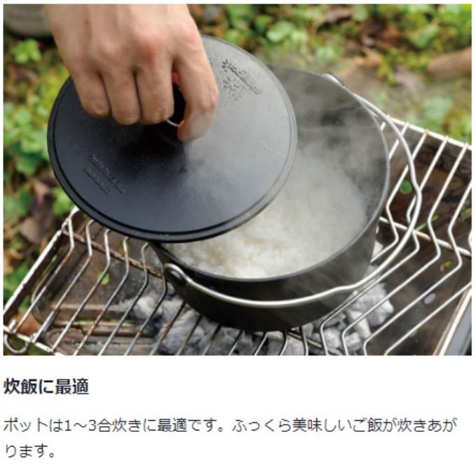 snow peak スノーピーク 調理器具セット 鍋 フライパン コンボ