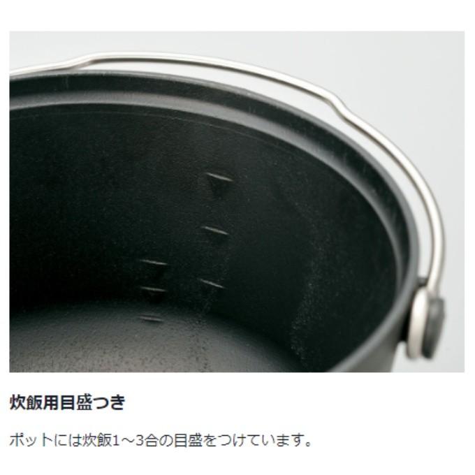 snow peak（スノーピーク） 調理器具セット 鍋 フライパン コンボ