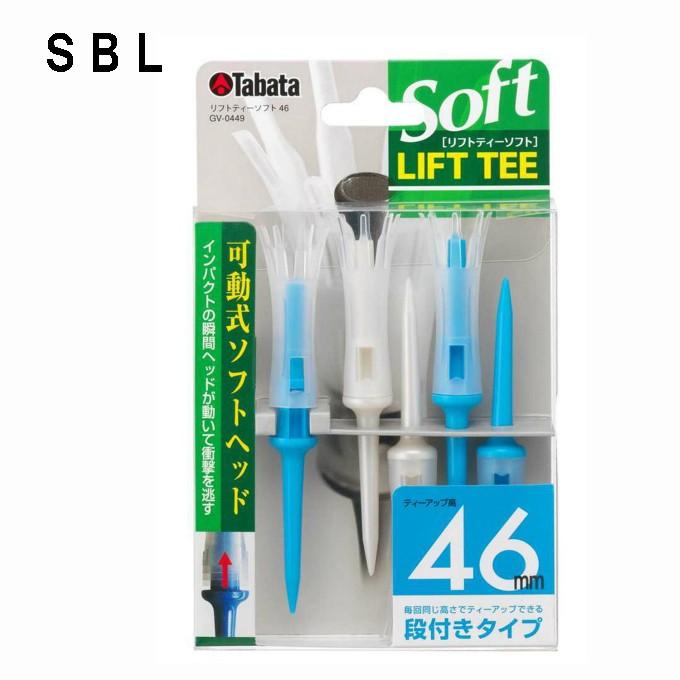 タバタ Tabata ゴルフアクセサリー リフトティーソフト 超ロング GV0449|ヒマラヤ PayPayモール店|01