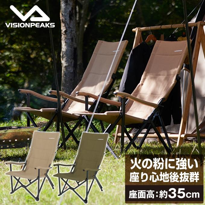 VISIONPEAKS アウトドアチェア キャンバスリラックスチェア VISIONPEAKS アウトドアチェア キャンバスリラックスチェア