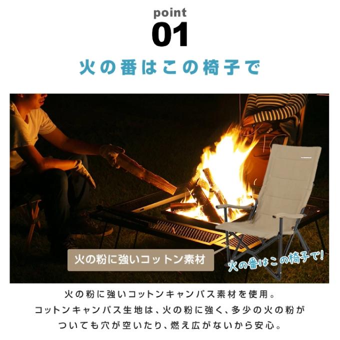 VISIONPEAKS（ビジョンピークス） アウトドアチェア キャンバス