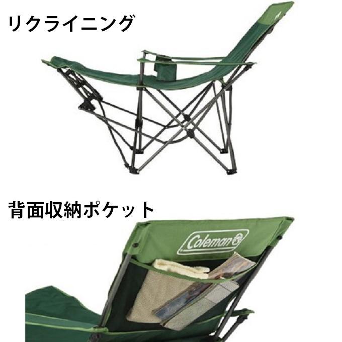 Coleman（コールマン） アウトドアチェア リクライニングチェア