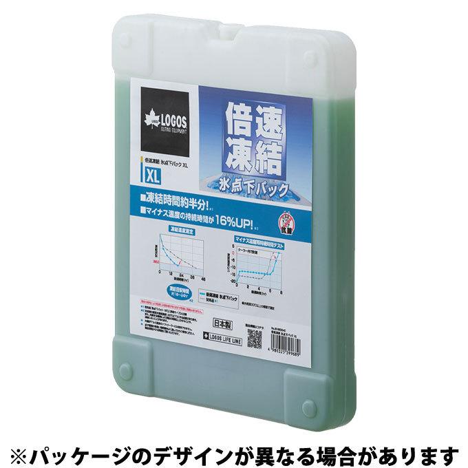 ロゴス 保冷剤 倍速凍結 氷点下パックxl Logos ヒマラヤ Paypayモール店 通販 Paypayモール