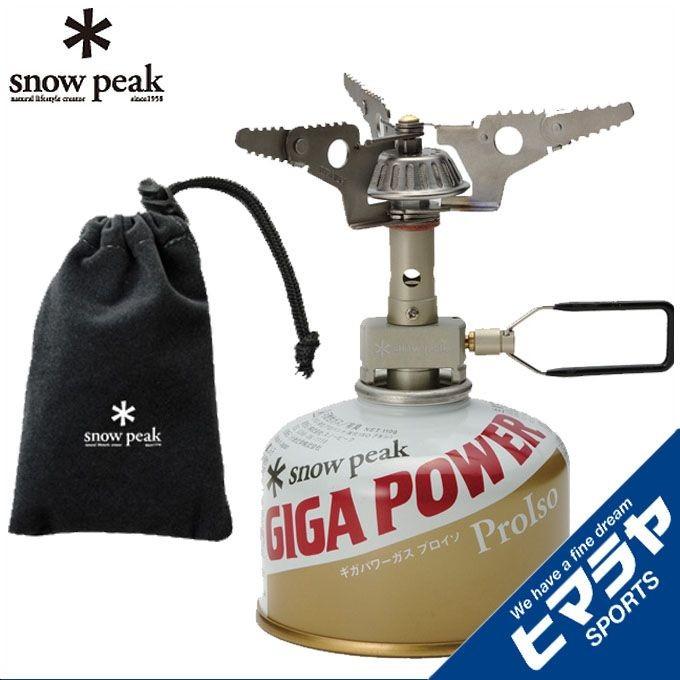 スノーピーク シングルバーナー ギガパワーマイクロマックスウルトラライト 最大出力2800kcal GST-120R snow peak :  0000000388140 : ヒマラヤ Yahoo!店 - 通販 - Yahoo!ショッピング