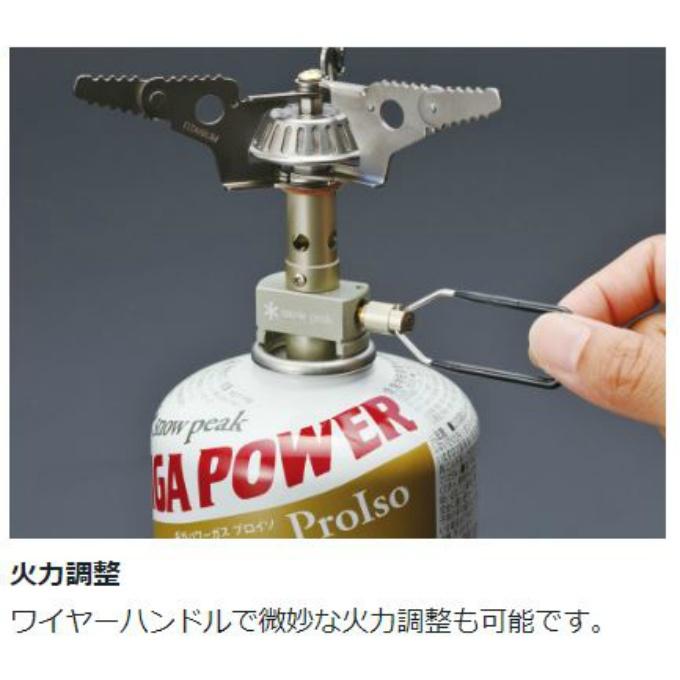snow peak（スノーピーク） シングルバーナー ギガパワーマイクロ
