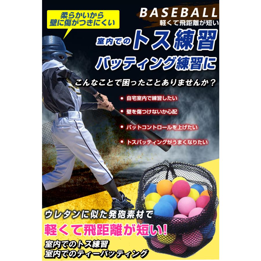FIELD FORCE（フィールドフォース） 【半年保証付】 野球 ソフトボール
