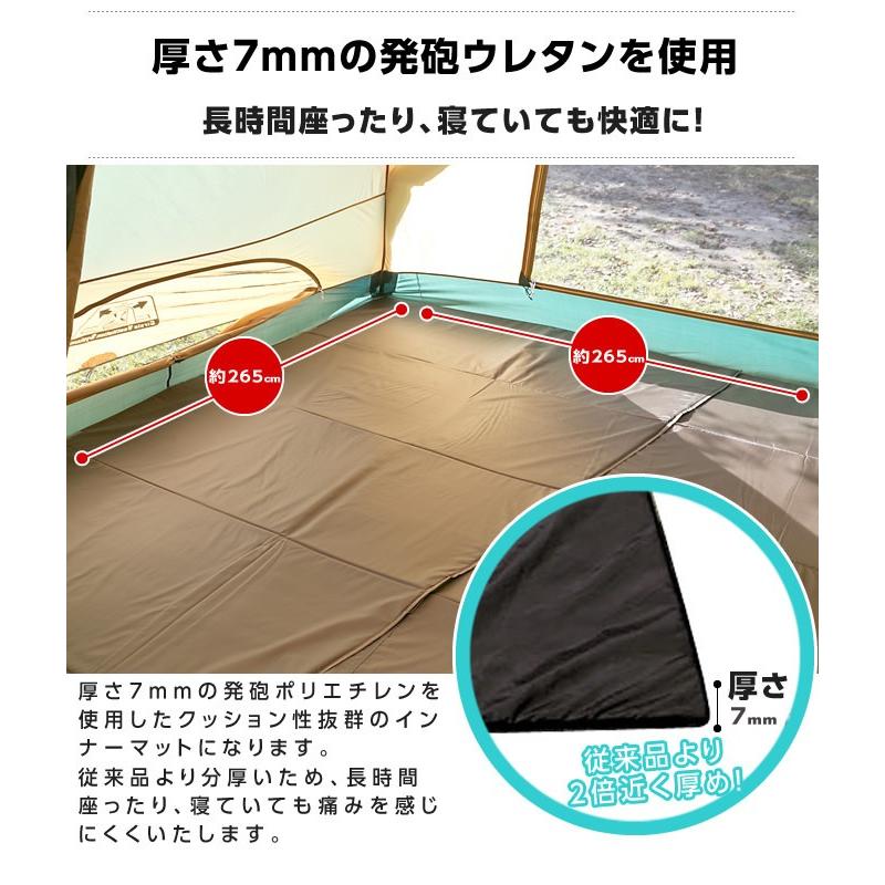 VISIONPEAKS ☆テントマット 265×265cm フォールディングテント VISIONPEAKS ☆テントマット 265×265cm フォールディングテント