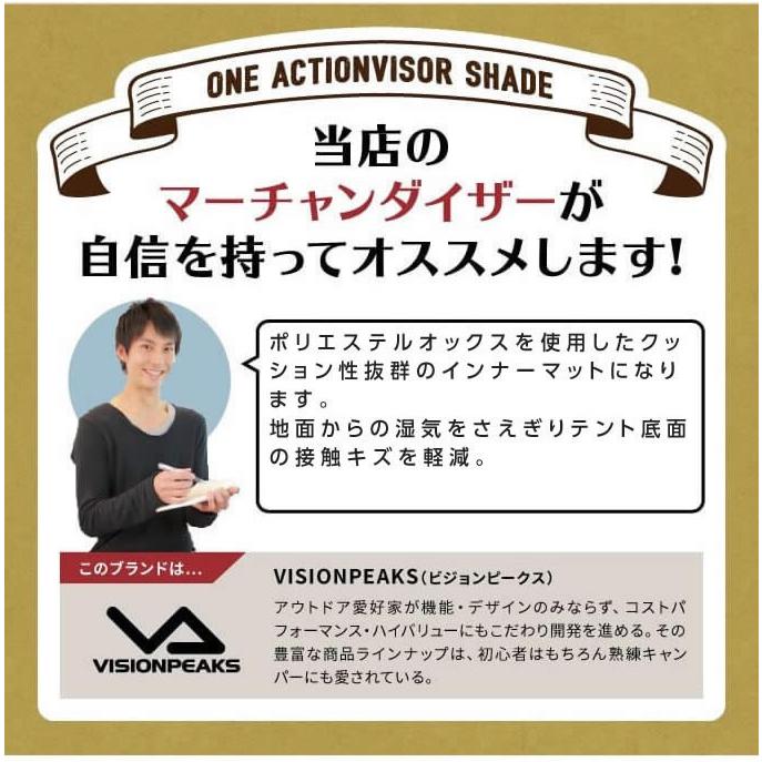 VISIONPEAKS グランドシート 250×250cm 270ライト VP1632012C VISIONPEAKS グランドシート 250×250cm 270ライト VP1632012C