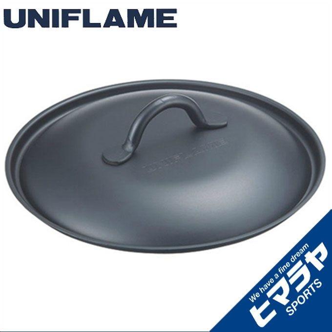 ユニフレーム 鍋ふた ちびパン リッド 6663 Uniflame ヒマラヤ Paypayモール店 通販 Paypayモール