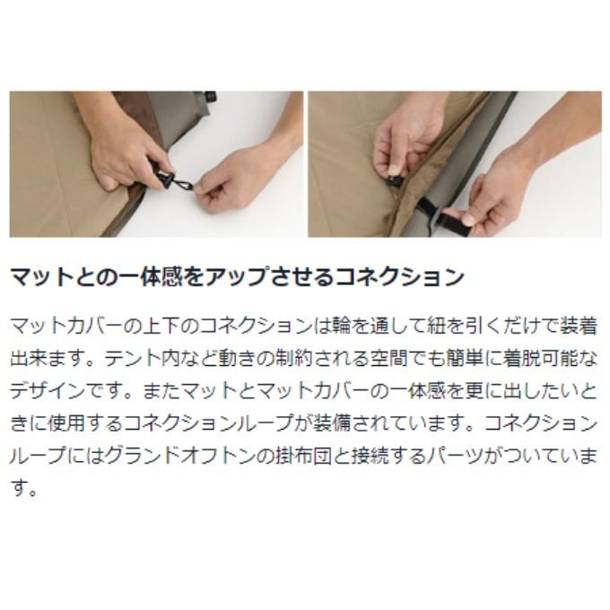 snow peak（スノーピーク） シュラフ 寝袋 封筒型 グランドオフトン