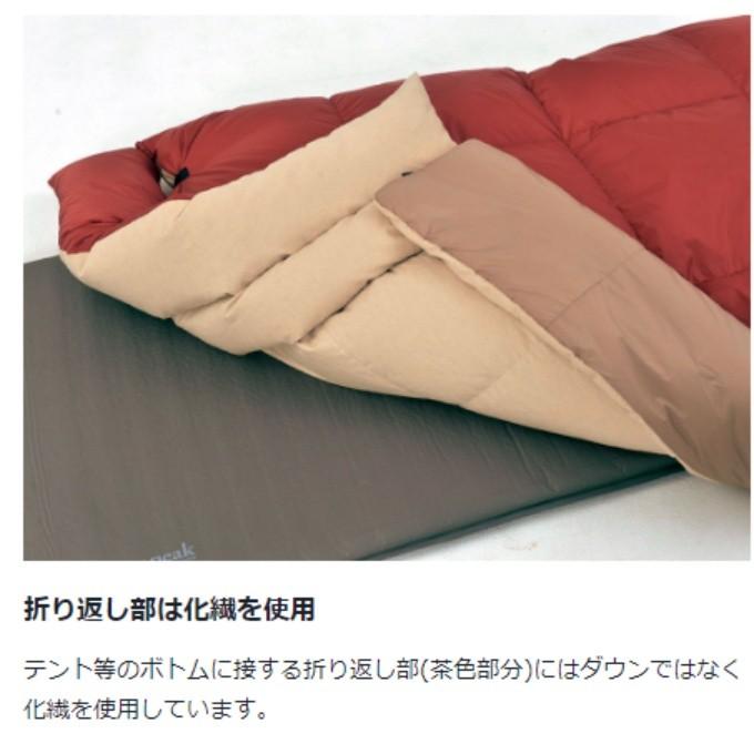 snow peak（スノーピーク） シュラフ 寝袋 封筒型 グランドオフトン