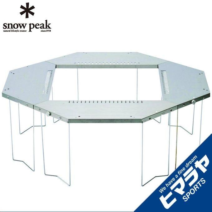スノーピーク 選択 焚き火テーブル ジカロテーブル peak snow ST-050 決算特価商品