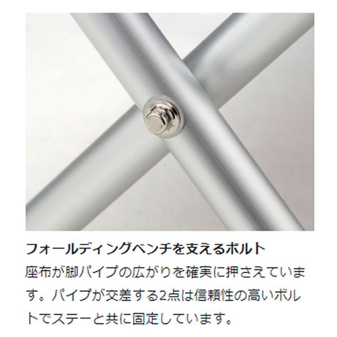 スノーピーク アウトドアベンチ FDベンチRD LV-071RD snow peak | snow peak | 03