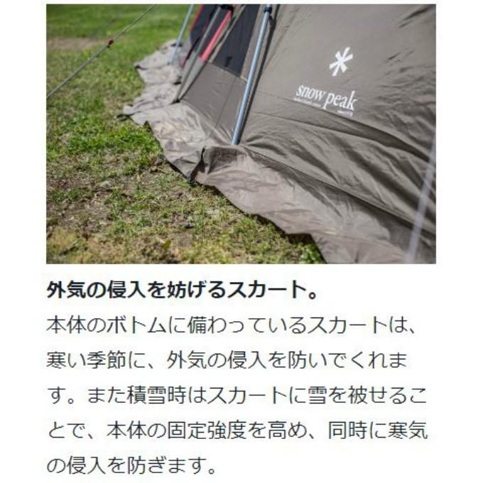 snow peak スノーピーク スクリーンテント リビングシェル snow peak スノーピーク スクリーンテント リビングシェル